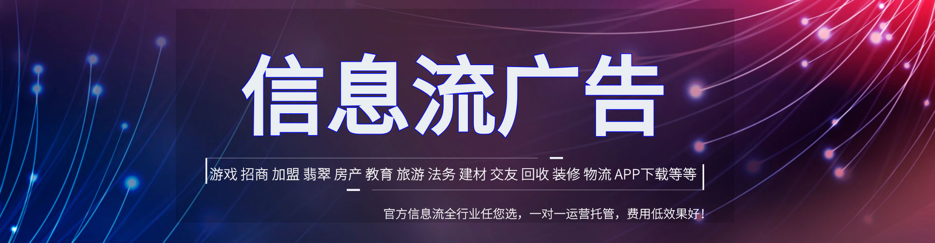 色尼谷歌竞价