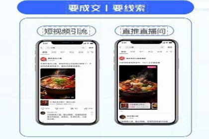 快手信息流广告如何玩转创意？看这些案例！
