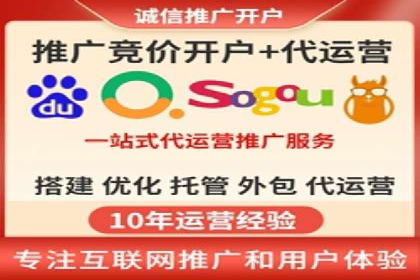 竞价推广策略大揭秘：某企业成功背后的推广公司选择